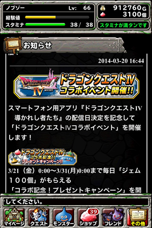 DQMSL