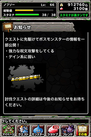 DQMSL