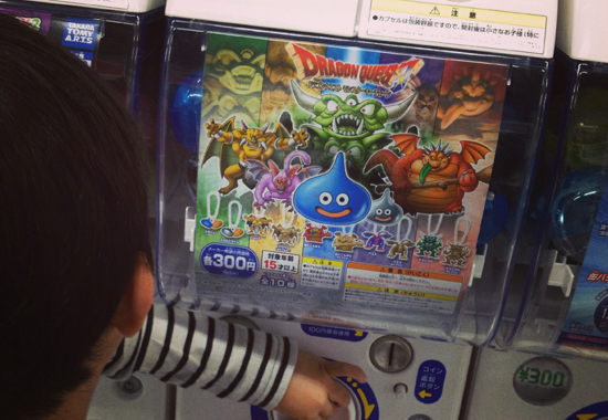 ガシャポン ドラクエ