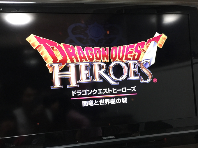 ドラクエヒーローズ