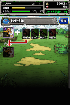 キメラ