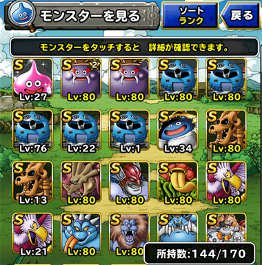 DQMSL