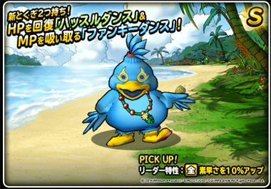 DQMSL