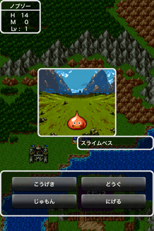ドラクエポータルアプリ