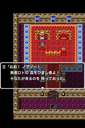 ドラクエポータルアプリ