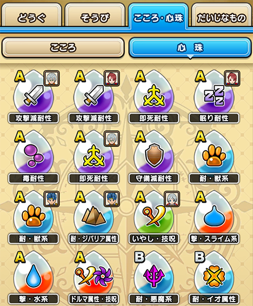 DQウォーク