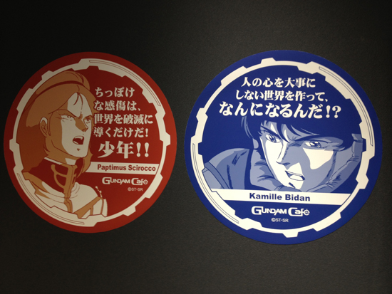 ダイバーシティガンダム
