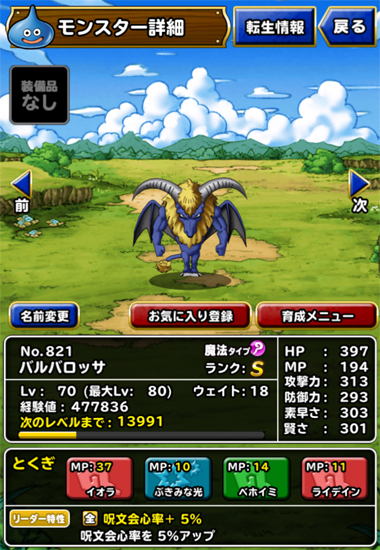 DQMSL