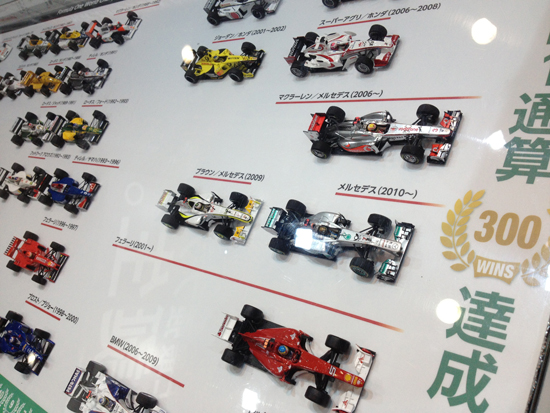 大阪オートメッセ2014