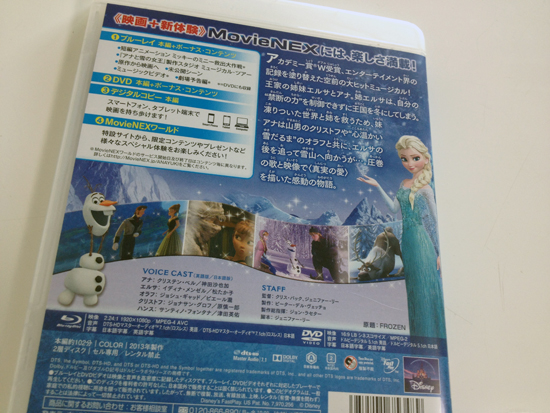 アナと雪の女王
