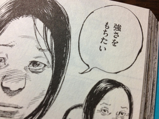 バガボンド37巻