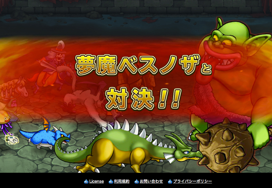 ベスノザの大穴