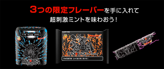 ブラックブラック ドラクエ