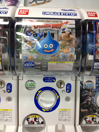 ドラクエガチャガチャ