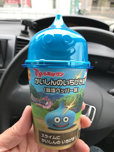 ローソン でからあげ君 かいしんのいちげき味