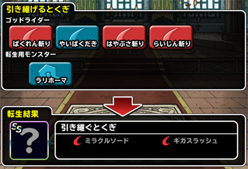 デンガーとくぎ