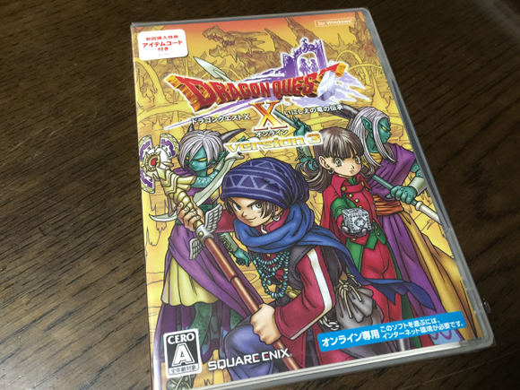 ドラクエ10 ver.3