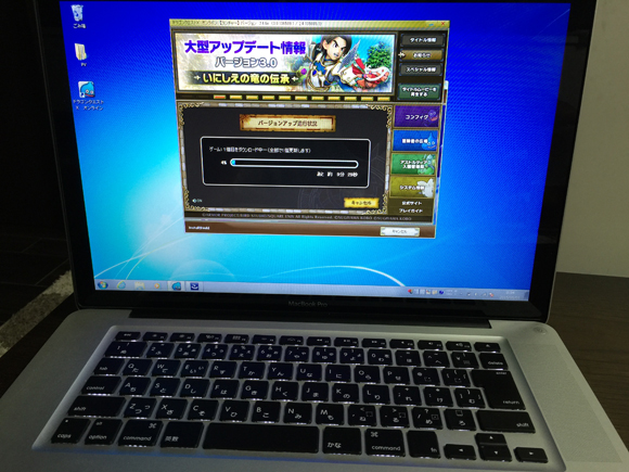 ドラクエ10 ver.3