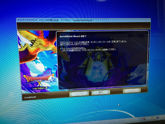 ドラクエ10 ver.3