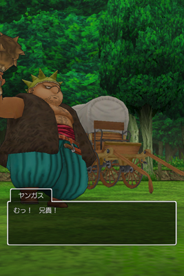 ドラクエ8 クラウドセーブ