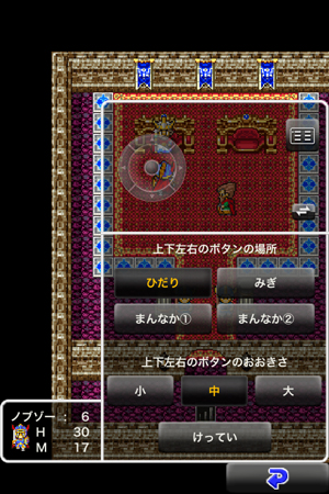 バベルボブル