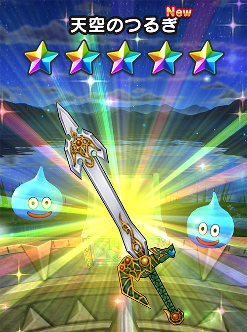 どこパレ 魔王カーニバル