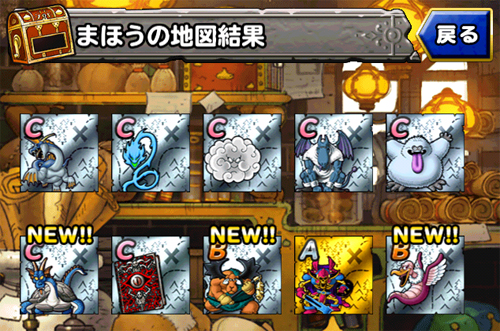 魔王フェス