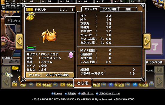 エツィロプの洞くつ