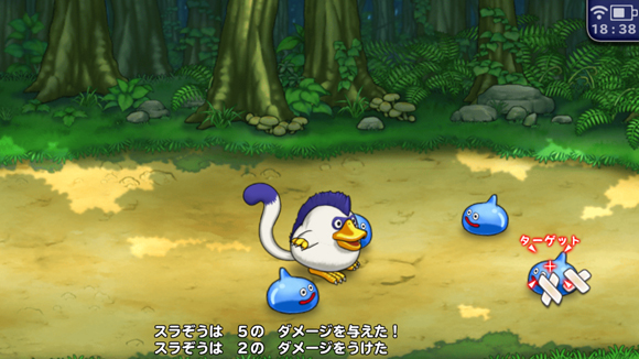ドラクエモンスターパレード