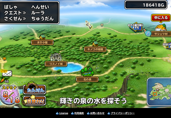 モンスターパレード日替わりクエスト