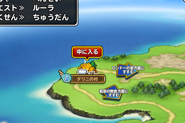 ダリニの村