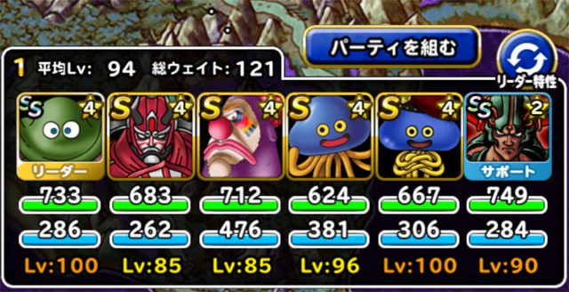 オムドロレス