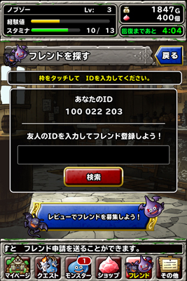 DQMSLグレートオーラス