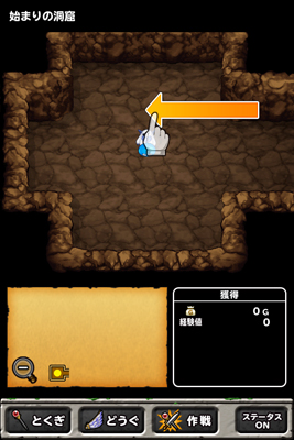あくまの騎士