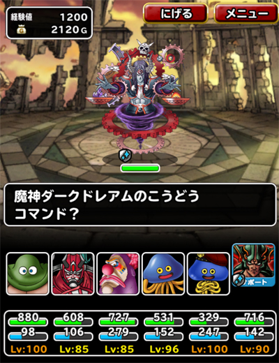 オムドレクス