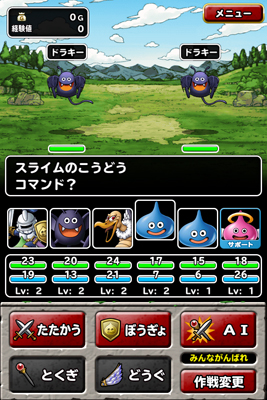 あくまの騎士