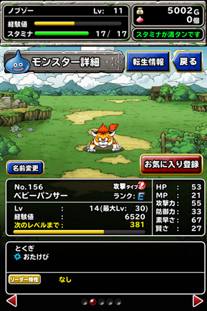 dqmsl_3