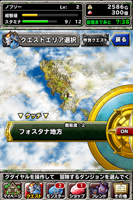リーグバトルライト