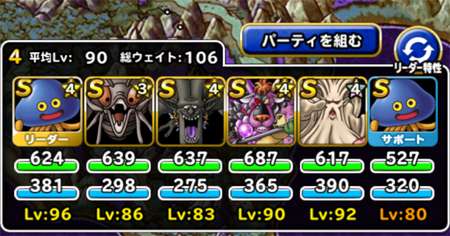 オムドレクス