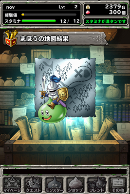 リーグバトルライト