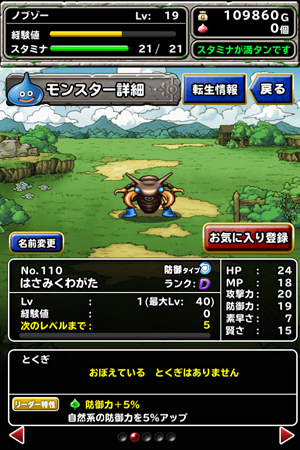 dqmsl_5