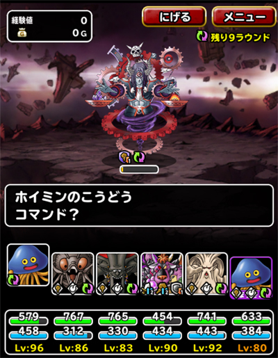 オムドレクス