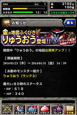 リーグバトルライト