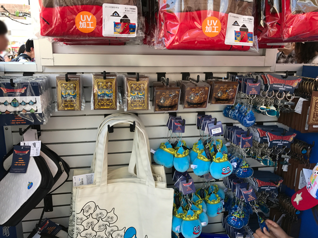 USJドラクエグッズ
