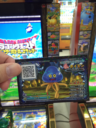 ドラクエモンスターズバトルスキャナー