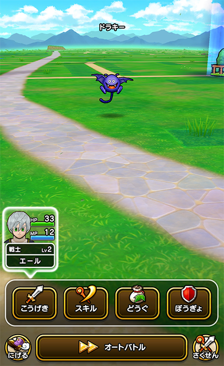 DQウォーク
