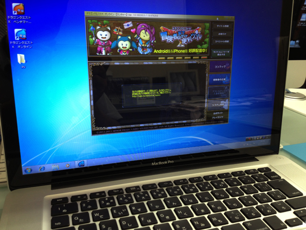 ドラクエ10ダウンロード