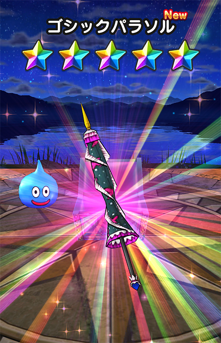 DQウォーク