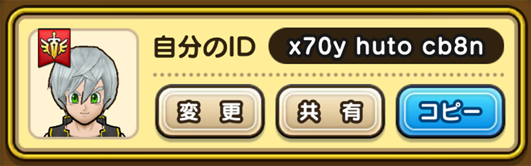 DQウォーク