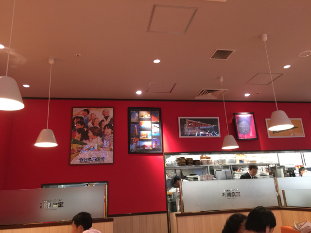万博食堂